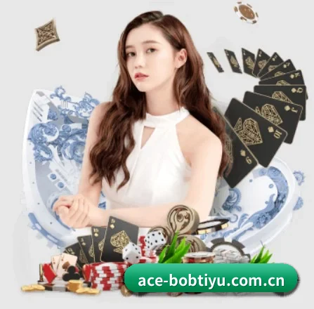 bob体育 APP 界面